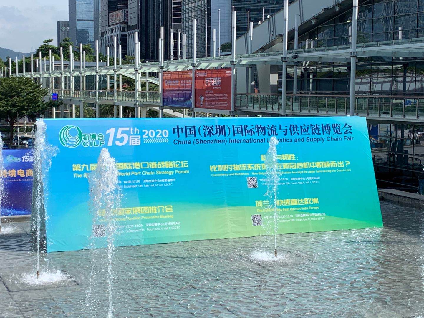 瞬移达亮相第十五届深圳国际物流与供应链博览会